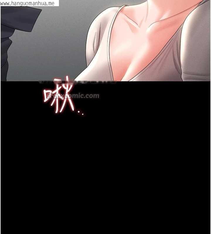 韩国漫画猎艳管理员韩漫_猎艳管理员-第9话-尽心服务才有奖励在线免费阅读-韩国漫画-第224张图片