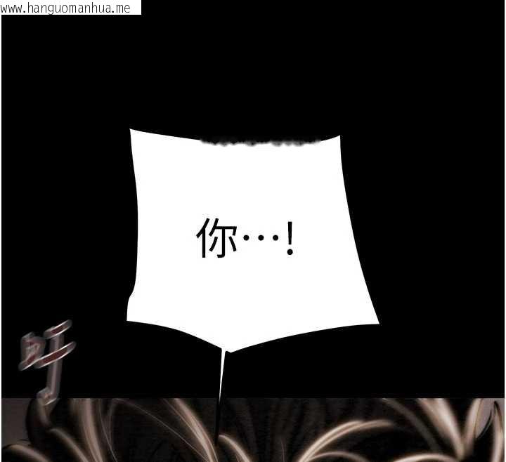 韩国漫画掠夺行动韩漫_掠夺行动-第73话-人性大考验在线免费阅读-韩国漫画-第188张图片