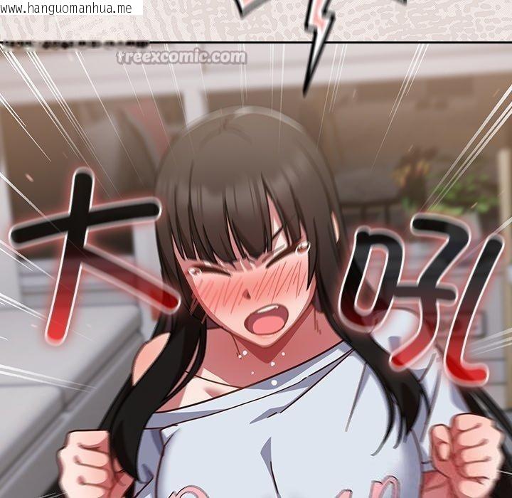 韩国漫画摸鱼生存指南/上班不要太认真韩漫_摸鱼生存指南/上班不要太认真-第17话在线免费阅读-韩国漫画-第140张图片