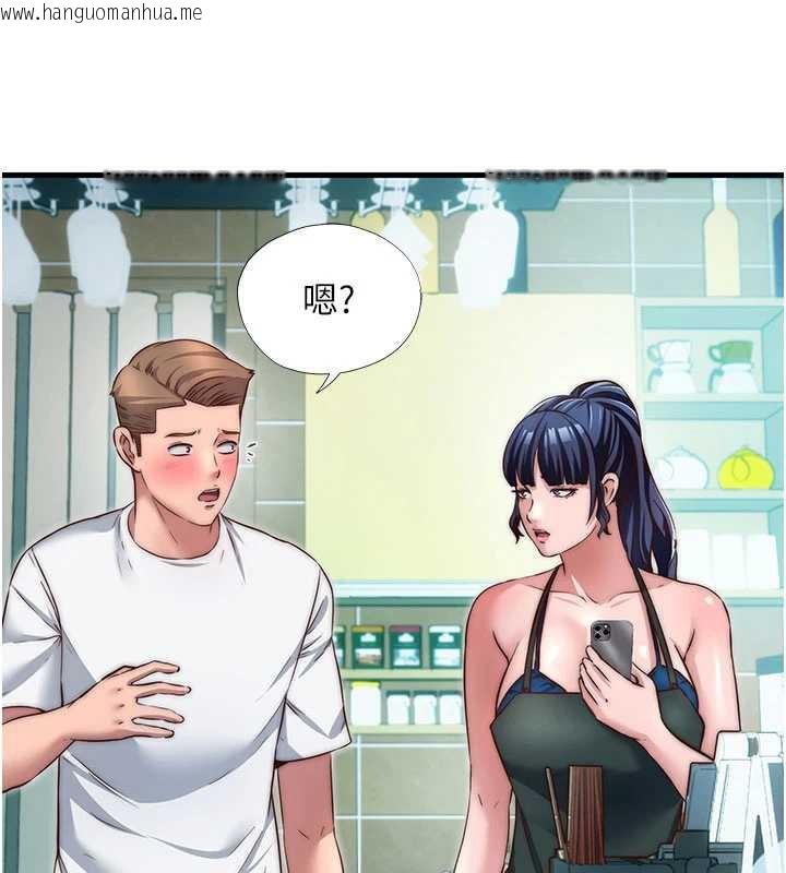 韩国漫画民宿精营中韩漫_民宿精营中-第28话-令人瞬间勃起的刺激画面在线免费阅读-韩国漫画-第44张图片