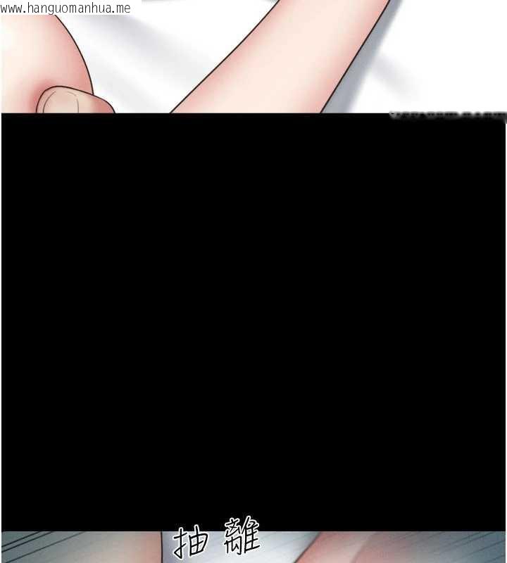 韩国漫画韶恩韩漫_韶恩-第67话-屋簷下的三男一女在线免费阅读-韩国漫画-第91张图片