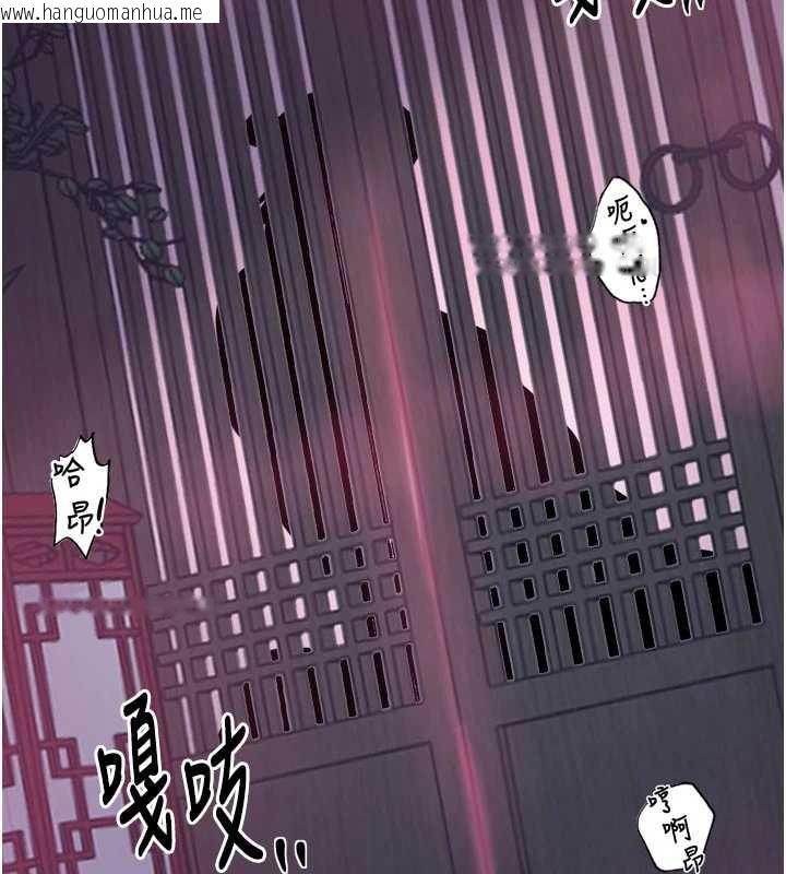 韩国漫画最强家丁韩漫_最强家丁-第55话-各怀鬼胎的两个男人在线免费阅读-韩国漫画-第162张图片