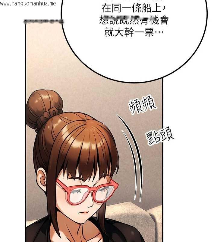 韩国漫画公务员的桃色副业韩漫_公务员的桃色副业-第35话-[任务]在小腹上烙淫纹在线免费阅读-韩国漫画-第108张图片