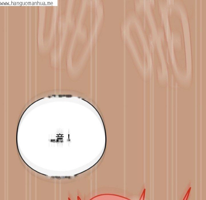 韩国漫画下班后的例行恋爱韩漫_下班后的例行恋爱-第74话在线免费阅读-韩国漫画-第108张图片