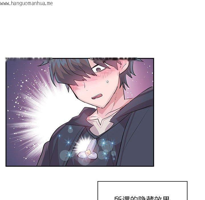 韩国漫画虚拟仙境韩漫_虚拟仙境-第30话在线免费阅读-韩国漫画-第77张图片