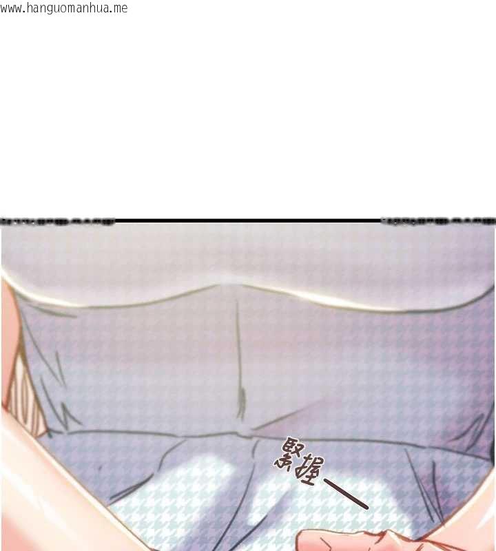 韩国漫画掠夺行动韩漫_掠夺行动-第73话-人性大考验在线免费阅读-韩国漫画-第222张图片