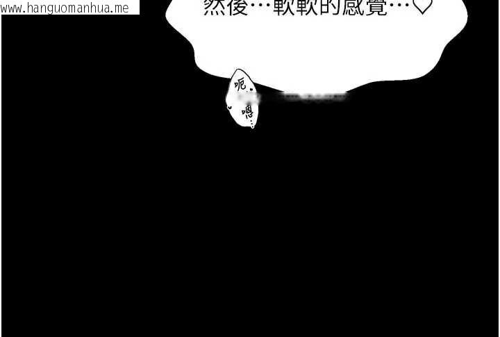 韩国漫画最强家丁韩漫_最强家丁-第55话-各怀鬼胎的两个男人在线免费阅读-韩国漫画-第62张图片