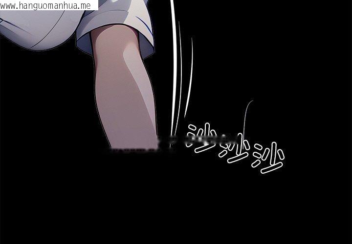 韩国漫画黑道X上班族/我身体里的那个家伙韩漫_黑道X上班族/我身体里的那个家伙-第27话在线免费阅读-韩国漫画-第3张图片