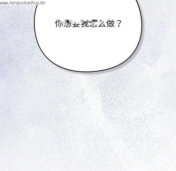 韩国漫画摸鱼生存指南/上班不要太认真韩漫_摸鱼生存指南/上班不要太认真-第17话在线免费阅读-韩国漫画-第51张图片