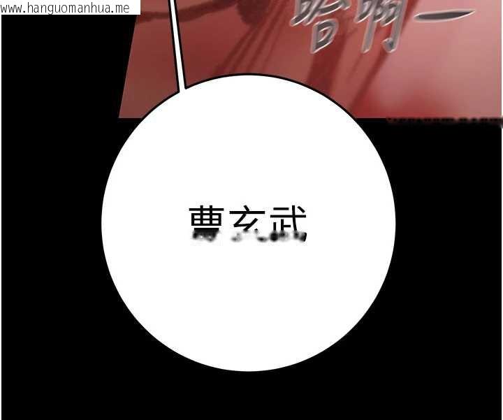 韩国漫画掠夺行动韩漫_掠夺行动-第73话-人性大考验在线免费阅读-韩国漫画-第242张图片