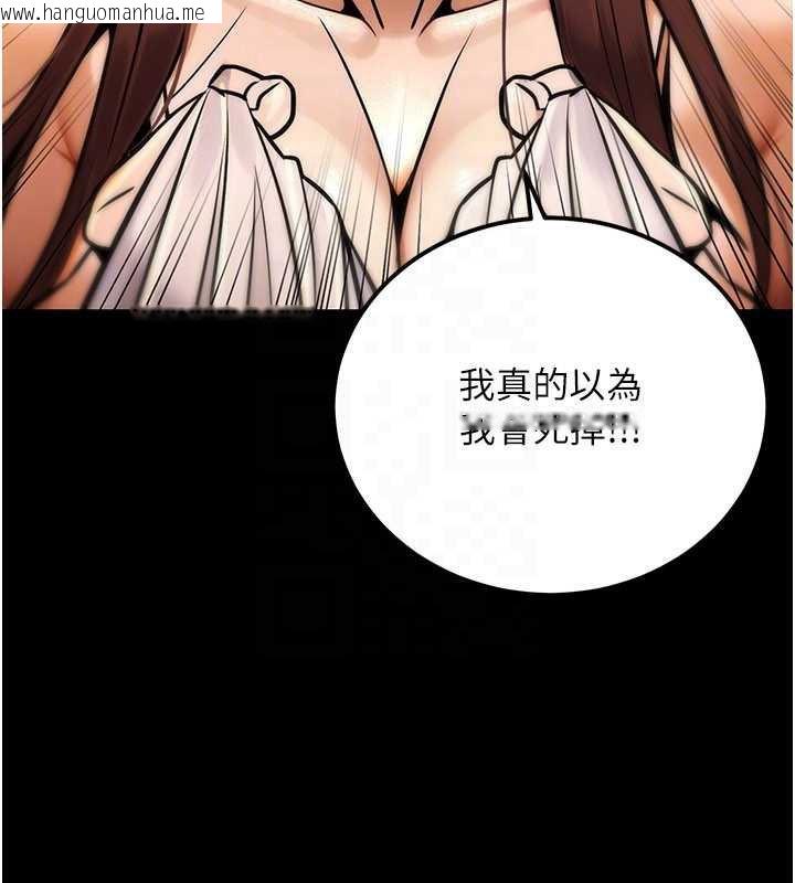 韩国漫画公务员的桃色副业韩漫_公务员的桃色副业-第35话-[任务]在小腹上烙淫纹在线免费阅读-韩国漫画-第75张图片