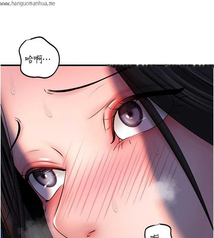 韩国漫画岳母为何那样韩漫_岳母为何那样-第71话-好想被你任意侵犯在线免费阅读-韩国漫画-第11张图片