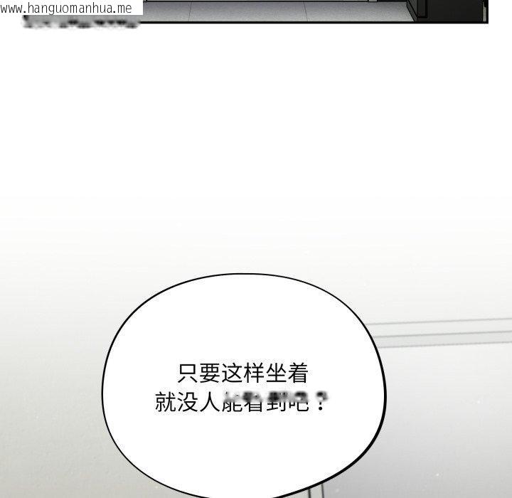 韩国漫画傻瓜病毒韩漫_傻瓜病毒-第39话在线免费阅读-韩国漫画-第78张图片