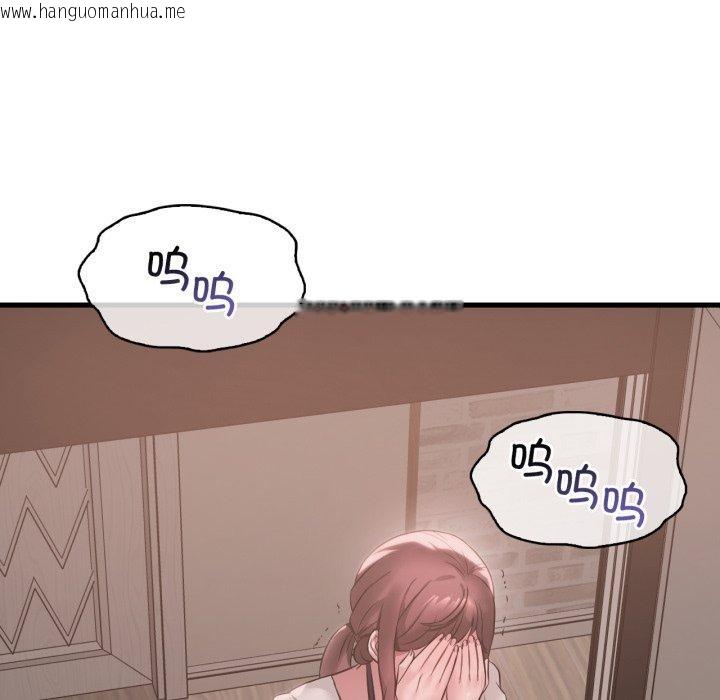 韩国漫画想要拥有她/渴望占有她韩漫_想要拥有她/渴望占有她-第82话在线免费阅读-韩国漫画-第139张图片