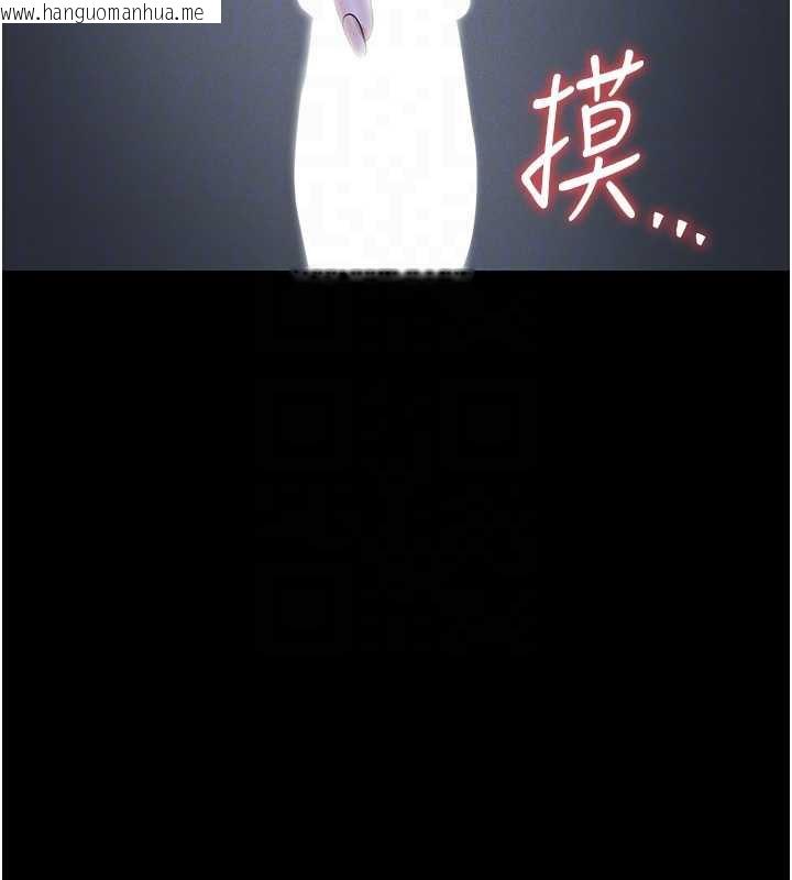 韩国漫画猎艳管理员韩漫_猎艳管理员-第9话-尽心服务才有奖励在线免费阅读-韩国漫画-第50张图片