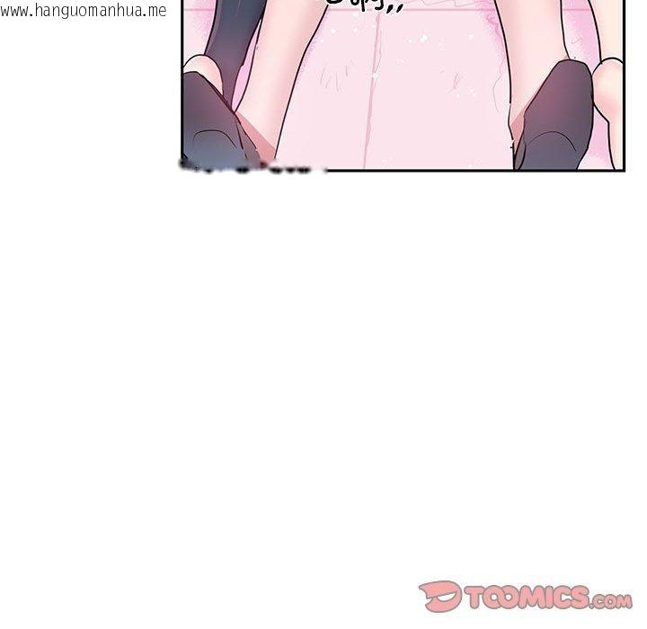 韩国漫画虚拟仙境韩漫_虚拟仙境-第30话在线免费阅读-韩国漫画-第94张图片