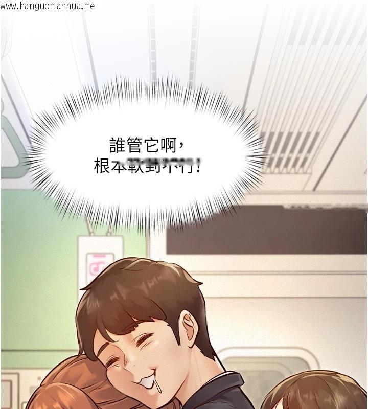 韩国漫画特色新视界韩漫_特色新视界-第1话-上班裸下半身是常识在线免费阅读-韩国漫画-第166张图片