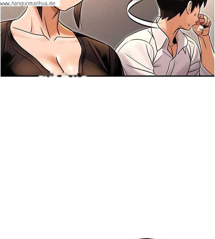 韩国漫画公务员的桃色副业韩漫_公务员的桃色副业-第35话-[任务]在小腹上烙淫纹在线免费阅读-韩国漫画-第85张图片