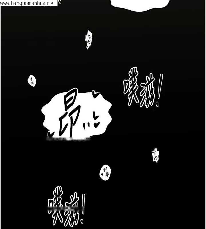 韩国漫画最强家丁韩漫_最强家丁-第55话-各怀鬼胎的两个男人在线免费阅读-韩国漫画-第137张图片