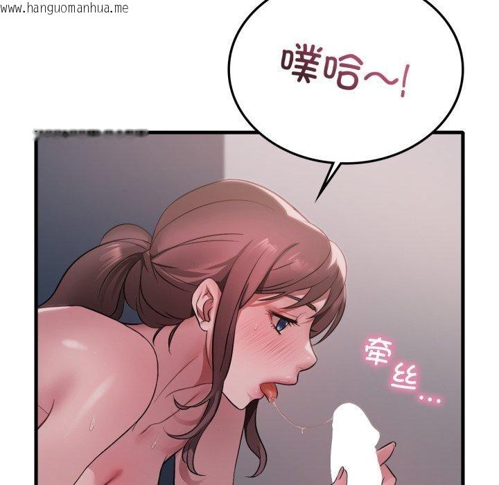 韩国漫画想要拥有她/渴望占有她韩漫_想要拥有她/渴望占有她-第82话在线免费阅读-韩国漫画-第62张图片