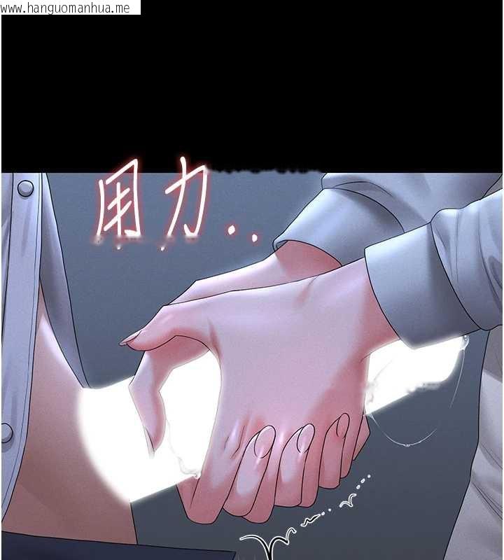 韩国漫画猎艳管理员韩漫_猎艳管理员-第9话-尽心服务才有奖励在线免费阅读-韩国漫画-第71张图片