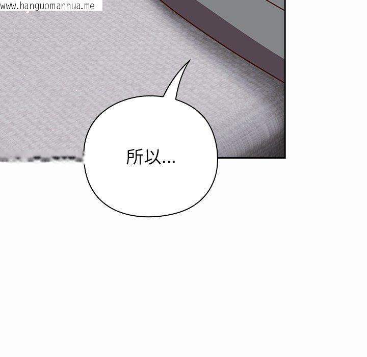 韩国漫画摸鱼生存指南/上班不要太认真韩漫_摸鱼生存指南/上班不要太认真-第17话在线免费阅读-韩国漫画-第29张图片