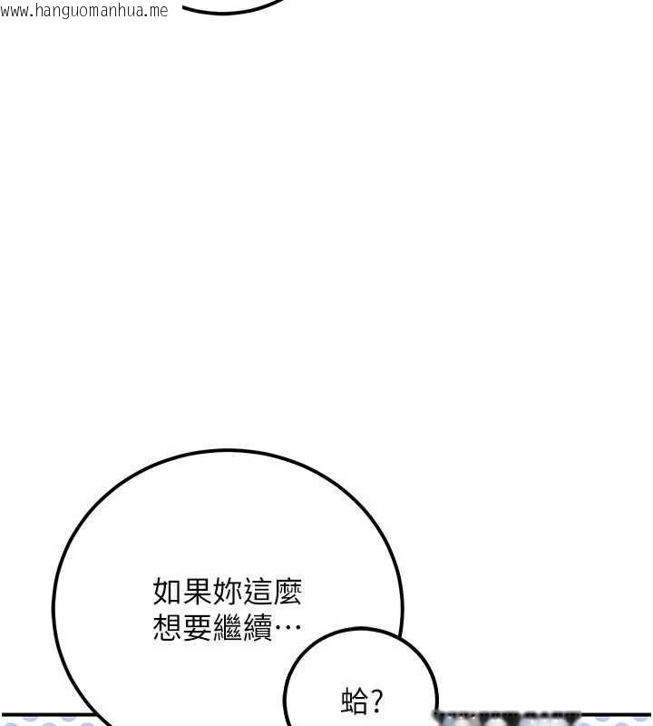 韩国漫画公务员的桃色副业韩漫_公务员的桃色副业-第35话-[任务]在小腹上烙淫纹在线免费阅读-韩国漫画-第19张图片