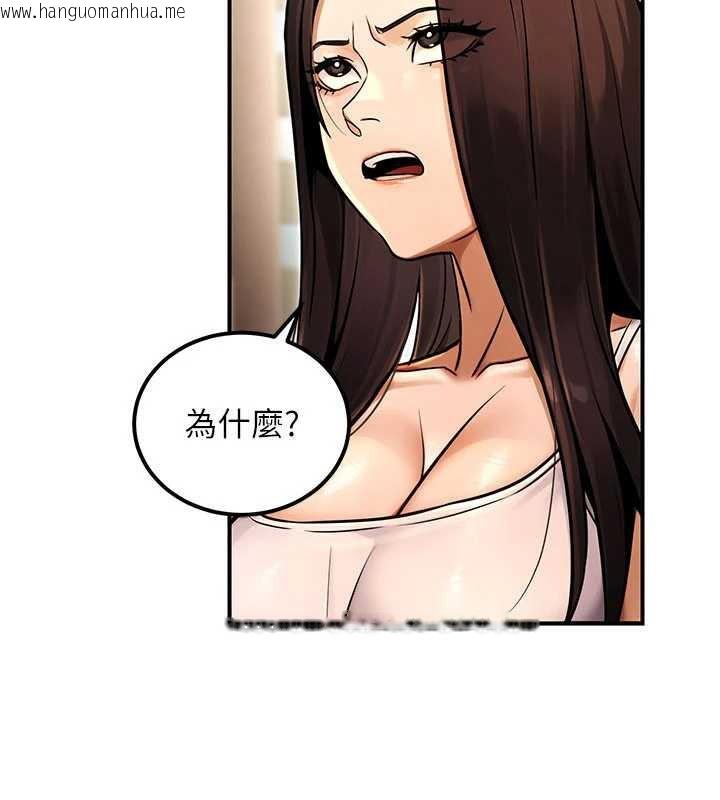 韩国漫画公务员的桃色副业韩漫_公务员的桃色副业-第35话-[任务]在小腹上烙淫纹在线免费阅读-韩国漫画-第83张图片