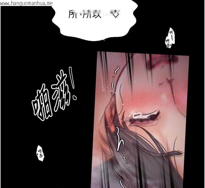 韩国漫画最强家丁韩漫_最强家丁-第55话-各怀鬼胎的两个男人在线免费阅读-韩国漫画-第102张图片