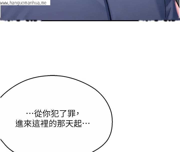 韩国漫画痒乐多阿姨韩漫_痒乐多阿姨-第79话-回到初心的约会在线免费阅读-韩国漫画-第28张图片