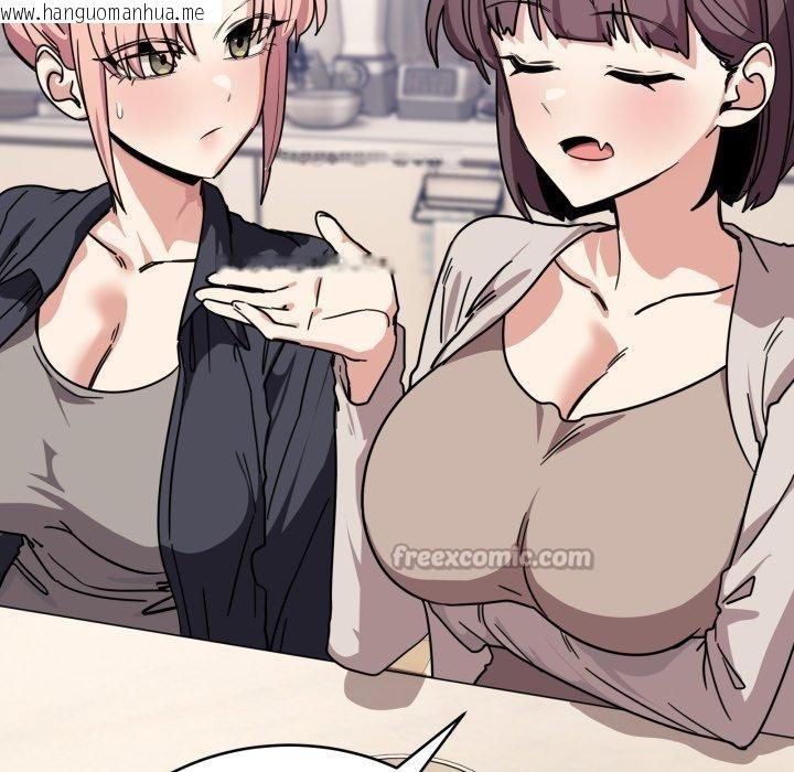 韩国漫画当狗不丢人韩漫_当狗不丢人-第25话在线免费阅读-韩国漫画-第42张图片