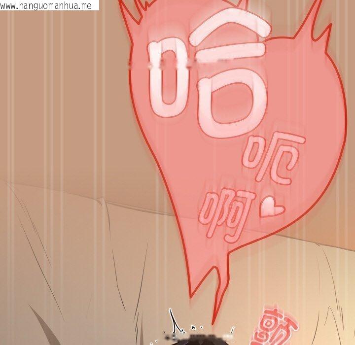 韩国漫画下班后的例行恋爱韩漫_下班后的例行恋爱-第74话在线免费阅读-韩国漫画-第109张图片