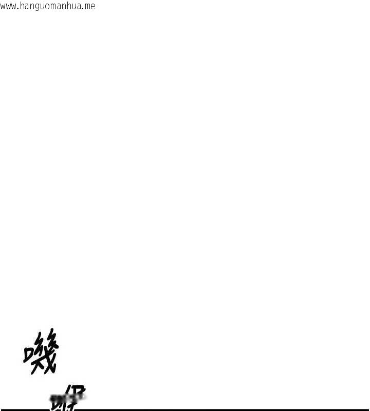 韩国漫画痒乐多阿姨韩漫_痒乐多阿姨-第79话-回到初心的约会在线免费阅读-韩国漫画-第52张图片
