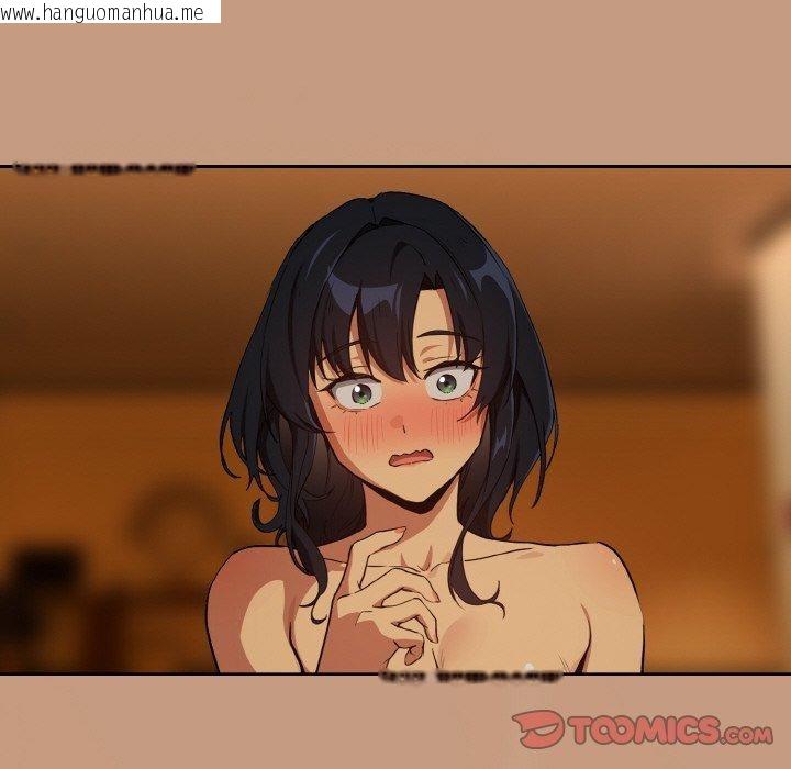 韩国漫画下班后的例行恋爱韩漫_下班后的例行恋爱-第74话在线免费阅读-韩国漫画-第66张图片