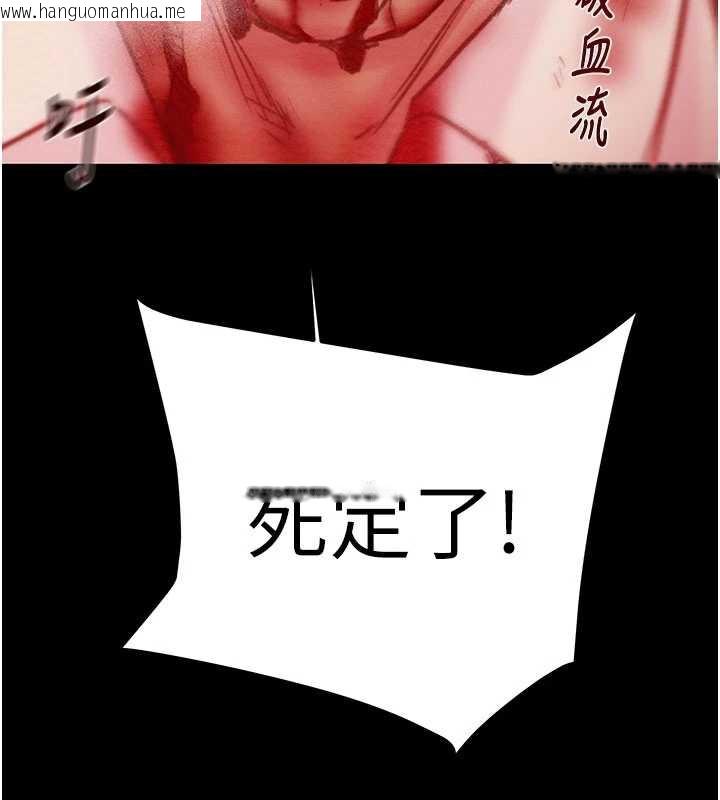 韩国漫画掠夺行动韩漫_掠夺行动-第73话-人性大考验在线免费阅读-韩国漫画-第190张图片