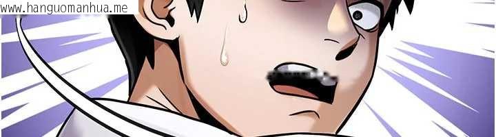 韩国漫画公务员的桃色副业韩漫_公务员的桃色副业-第35话-[任务]在小腹上烙淫纹在线免费阅读-韩国漫画-第176张图片