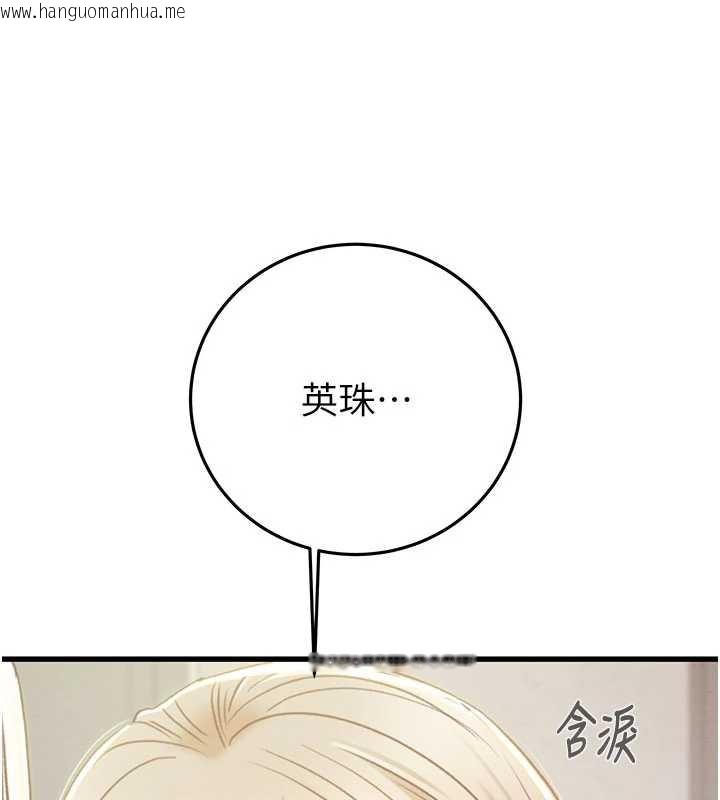 韩国漫画掠夺行动韩漫_掠夺行动-第73话-人性大考验在线免费阅读-韩国漫画-第216张图片