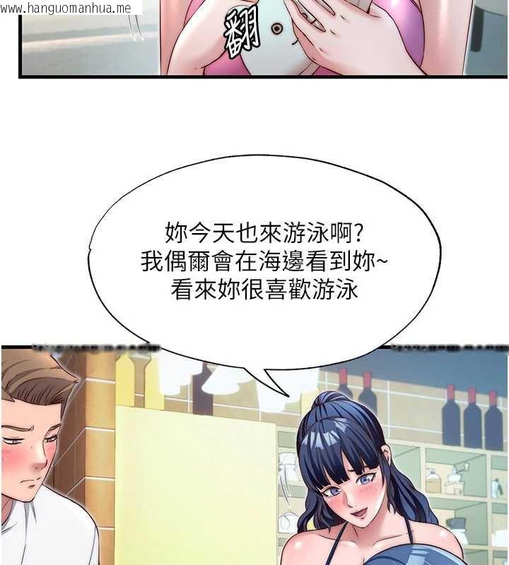 韩国漫画民宿精营中韩漫_民宿精营中-第28话-令人瞬间勃起的刺激画面在线免费阅读-韩国漫画-第79张图片