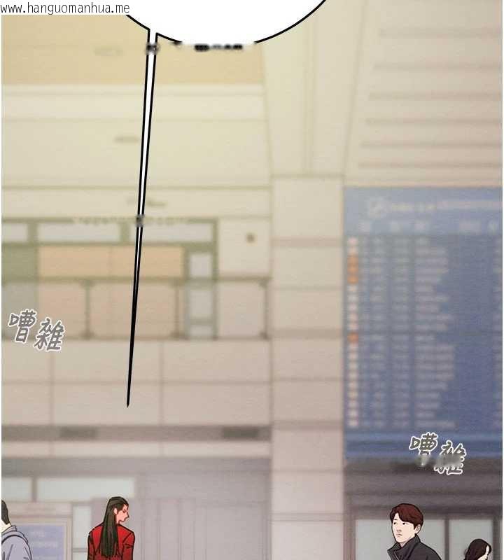 韩国漫画掠夺行动韩漫_掠夺行动-第73话-人性大考验在线免费阅读-韩国漫画-第211张图片