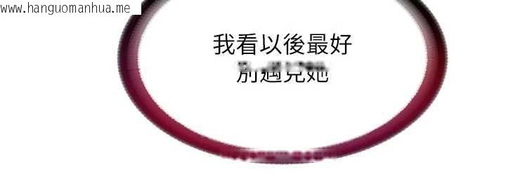 韩国漫画民宿精营中韩漫_民宿精营中-第28话-令人瞬间勃起的刺激画面在线免费阅读-韩国漫画-第20张图片