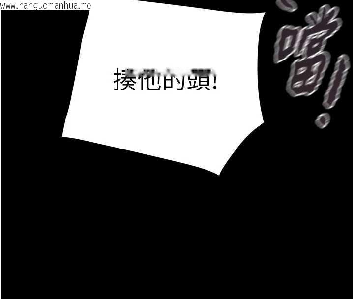 韩国漫画掠夺行动韩漫_掠夺行动-第73话-人性大考验在线免费阅读-韩国漫画-第135张图片