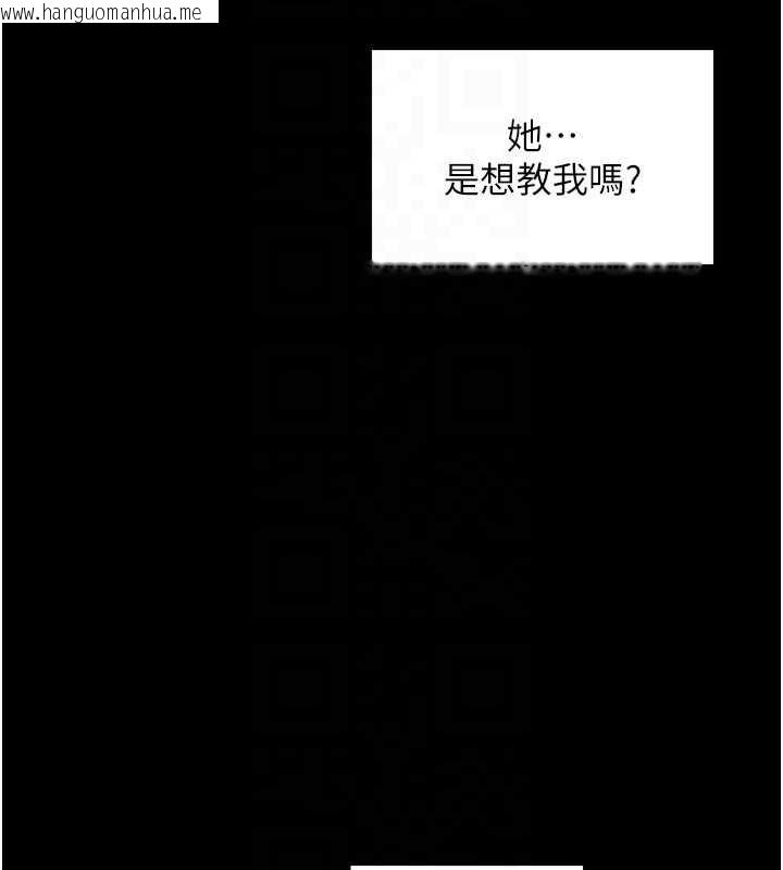 韩国漫画最强家丁韩漫_最强家丁-第55话-各怀鬼胎的两个男人在线免费阅读-韩国漫画-第49张图片