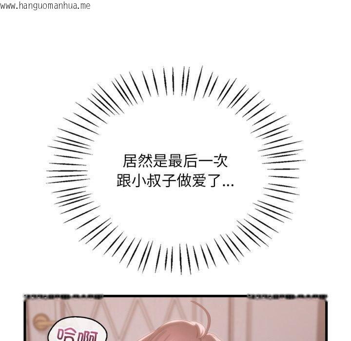 韩国漫画想要拥有她/渴望占有她韩漫_想要拥有她/渴望占有她-第82话在线免费阅读-韩国漫画-第71张图片