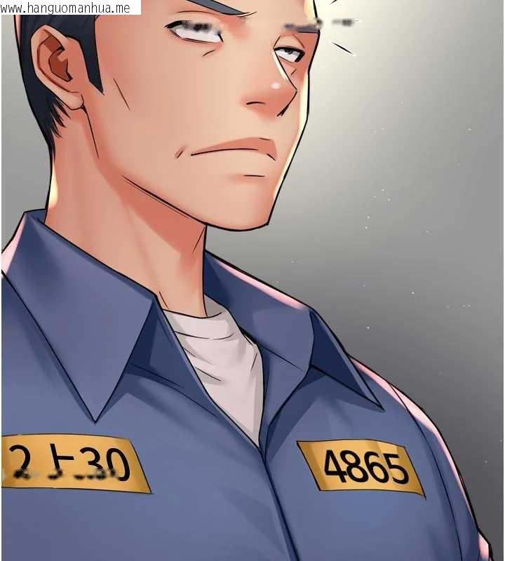 韩国漫画痒乐多阿姨韩漫_痒乐多阿姨-第79话-回到初心的约会在线免费阅读-韩国漫画-第27张图片