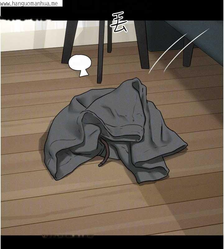 韩国漫画韶恩韩漫_韶恩-第67话-屋簷下的三男一女在线免费阅读-韩国漫画-第76张图片