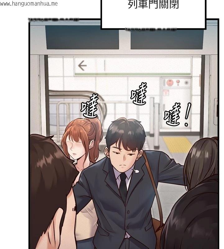 韩国漫画特色新视界韩漫_特色新视界-第1话-上班裸下半身是常识在线免费阅读-韩国漫画-第128张图片