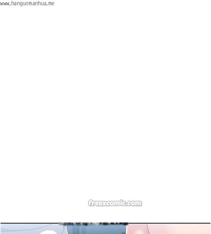 韩国漫画Set-up!排球少女韩漫_Set-up!排球少女-第65话-被充血巨根抽插的小穴在线免费阅读-韩国漫画-第126张图片