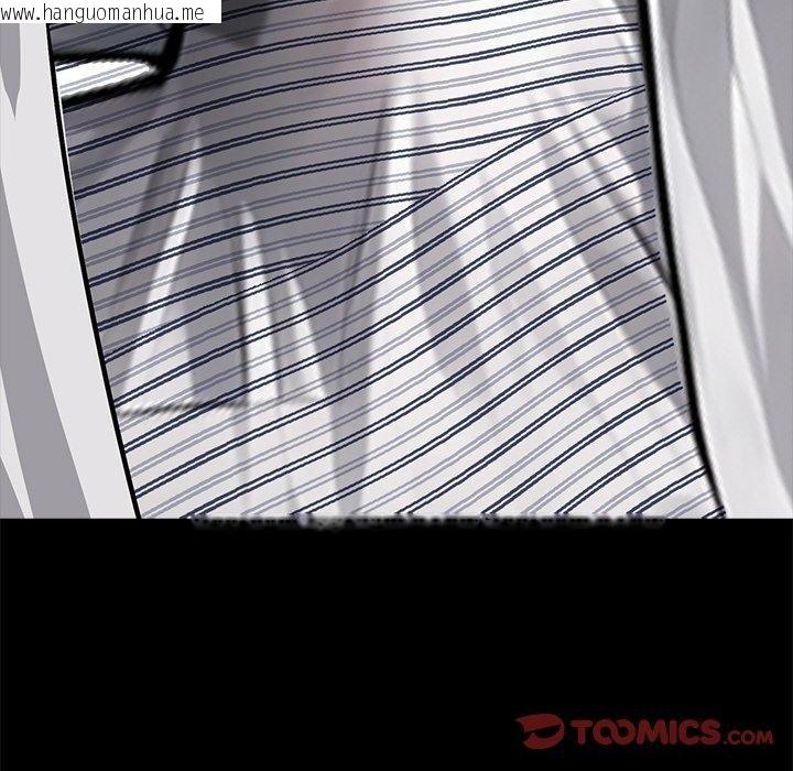 韩国漫画黑道X上班族/我身体里的那个家伙韩漫_黑道X上班族/我身体里的那个家伙-第27话在线免费阅读-韩国漫画-第25张图片