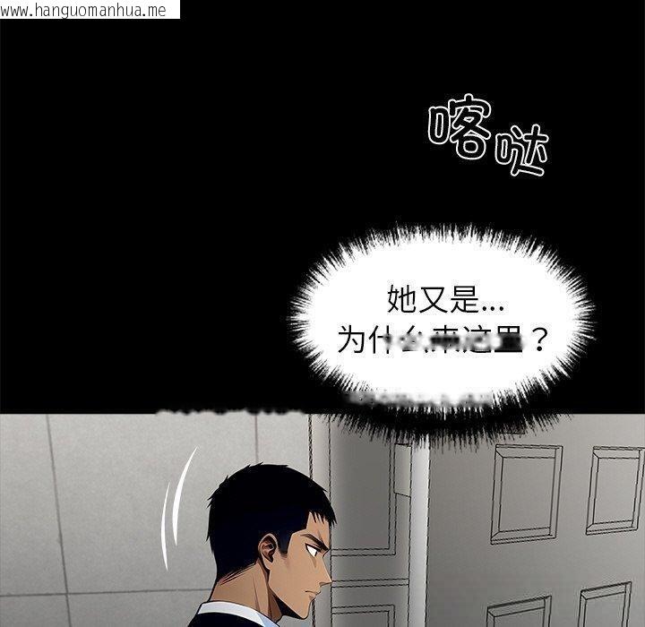 韩国漫画黑道X上班族/我身体里的那个家伙韩漫_黑道X上班族/我身体里的那个家伙-第27话在线免费阅读-韩国漫画-第220张图片