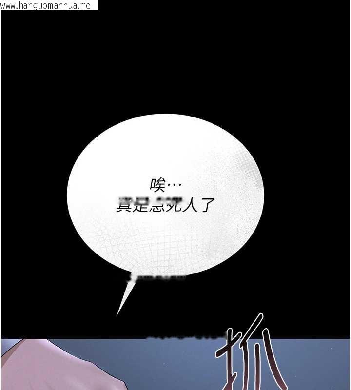 韩国漫画猎艳管理员韩漫_猎艳管理员-第9话-尽心服务才有奖励在线免费阅读-韩国漫画-第103张图片